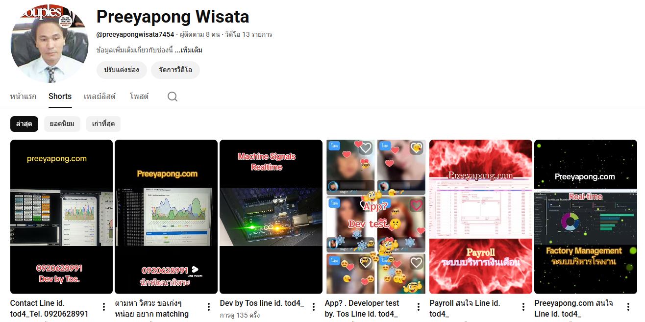 YouTube Video
